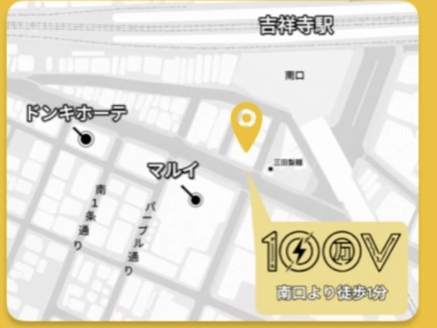 100万ボルト 吉祥寺店の地図。吉祥寺駅南口より徒歩1分